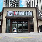 广告补贴支持 - 铝门窗十大品牌