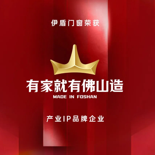 营销培训支持 - 超凡国际门窗
