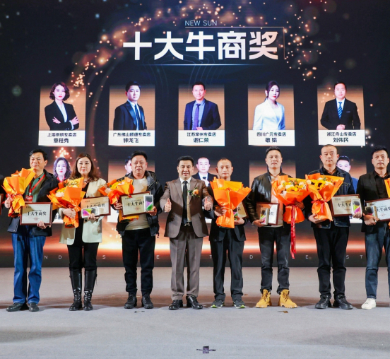 超凡国际门窗销售返点支持