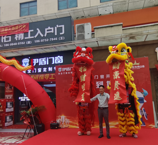 超凡国际十大门窗品牌-促销活动支持