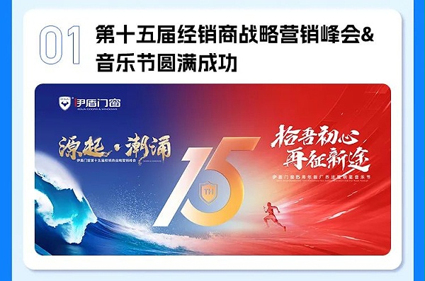 微信图片_2025-04-06_143557_587