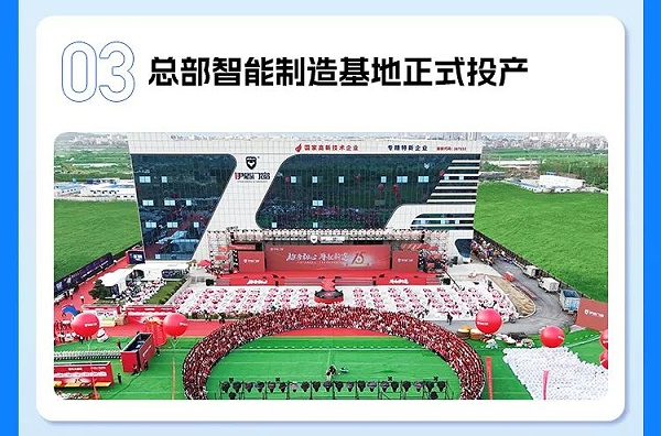 微信图片_2025-04-06_143610_762