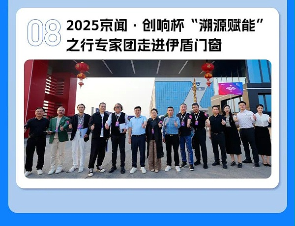 微信图片_2025-04-06_143637_859