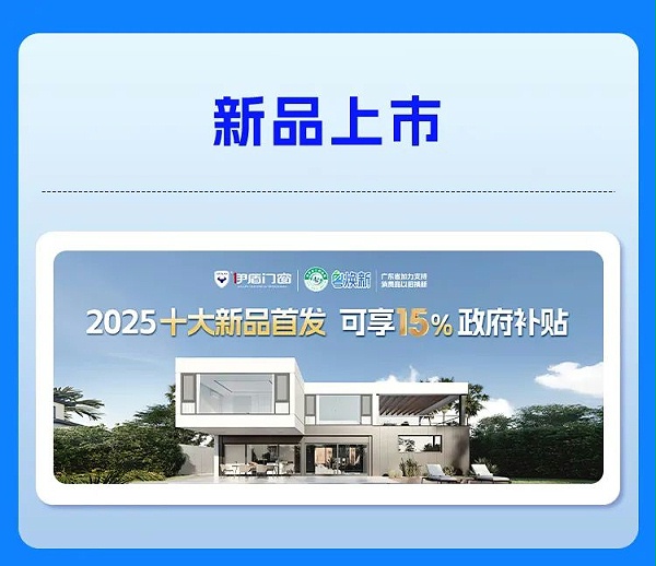 微信图片_2025-04-06_143706_418