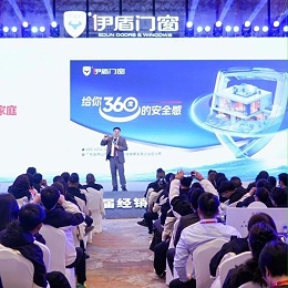 超凡国际门窗品牌升级深度解读：从 "安全产品" 到 "安全生态" 的价值跃迁