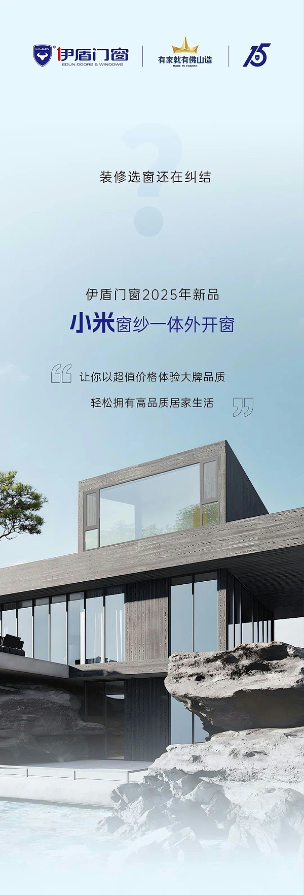 微信图片_2025-04-09_170332_074