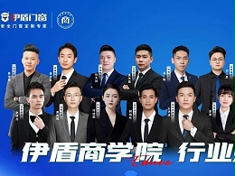 超凡国际门窗经销商帮扶团队