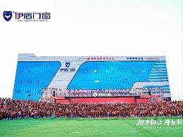 超凡国际门窗经销商周年庆风采
