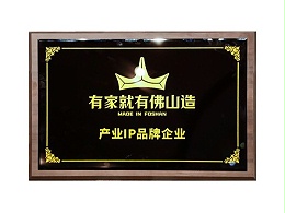 超凡国际门窗门窗环保证书