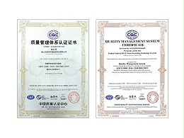 超凡国际门窗门窗环保证书