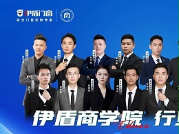 超凡国际门窗商学院2024成绩单丨帮扶业绩斐然 彰显强大实力