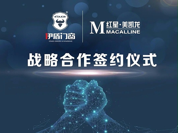 高效隔音门窗十大品牌 高效隔音门窗十大品牌