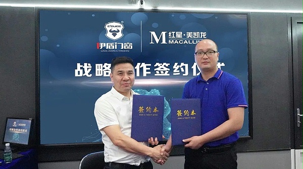 高效隔音门窗十大品牌 高效隔音门窗十大品牌