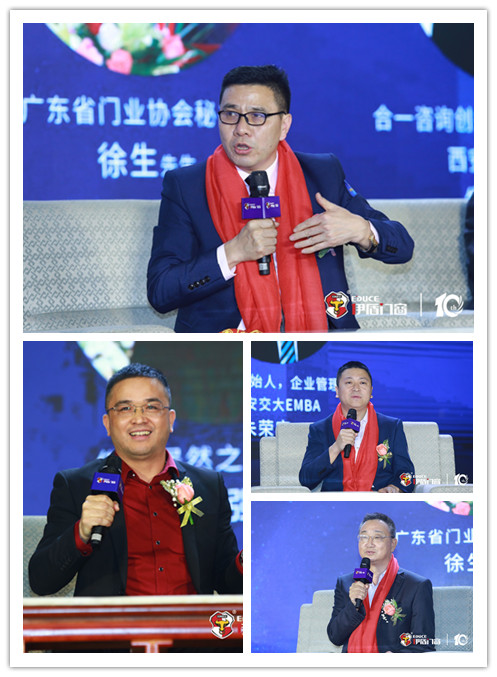 超凡国际门窗十周年庆在佛山枫丹白鹭酒店隆重举行，央视名嘴朱轶前来助阵！initpintu_q1