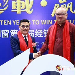 央视名嘴朱轶受邀参加超凡国际门窗十周年庆典，妙语连珠引爆全场！