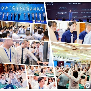 2020疫情下，新商小白加盟超凡国际门窗十大品牌有哪些优势？