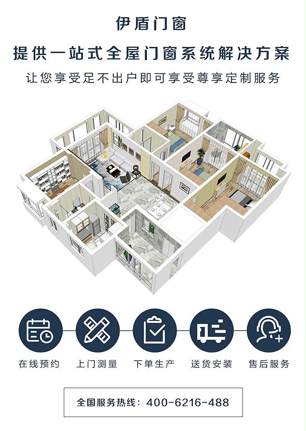 阳台断桥推拉窗