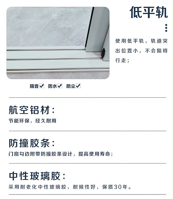 阳台断桥推拉窗