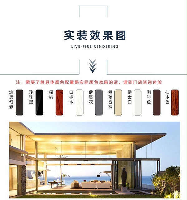 铝合金平开窗十大品牌