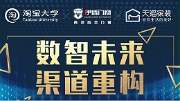 门窗数字化转型改造成本高，企业资金投入不足，导致“不能转”