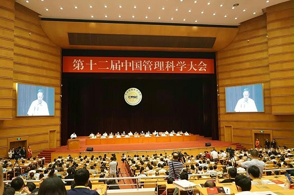祝贺超凡国际门窗董事长张龙伟荣获“中国管理创新十大杰出人物”称号！02