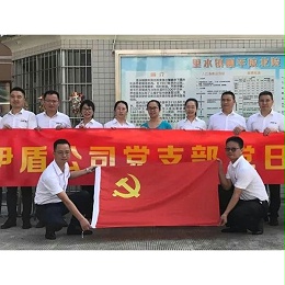 超凡国际公司党支部组织志愿服务队前往里水和顺颐年敬老院慰问老人