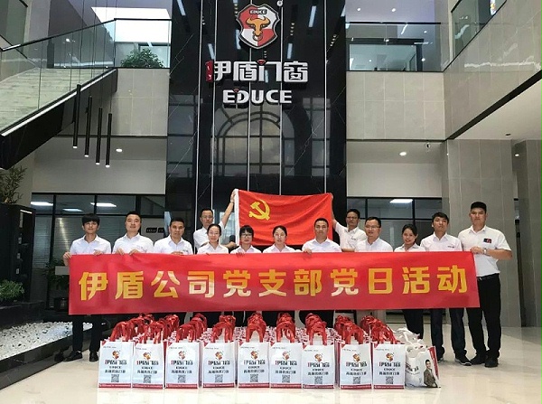 超凡国际公司党支部组织志愿服务队前往里水和顺颐年敬老院慰问老人02 超凡国际公司党支部组织志愿服务队前往里水和顺颐年敬老院慰问老人02