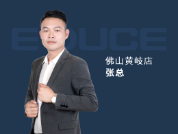 广东黄岐超凡国际门窗加盟专卖店