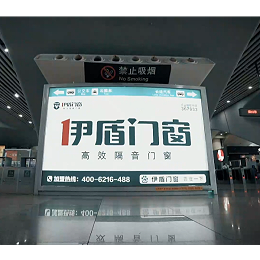 （视频）门窗十大品牌-超凡国际门窗高铁广告C位霸屏