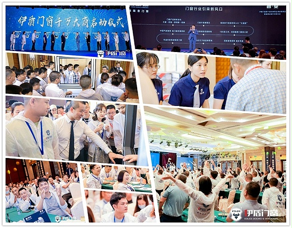 超凡国际门窗十大品牌加盟优势有什么