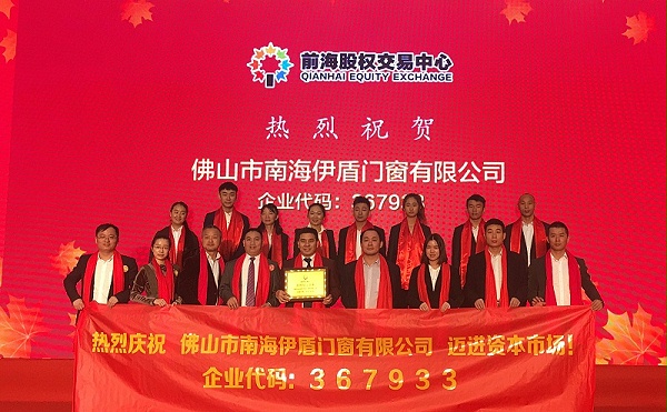 2020年最新中国十大门窗品牌