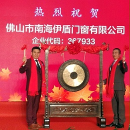 广东门窗十大品牌排行榜有哪些品牌