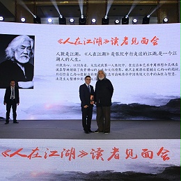 人在江湖飘，如何不挨刀？