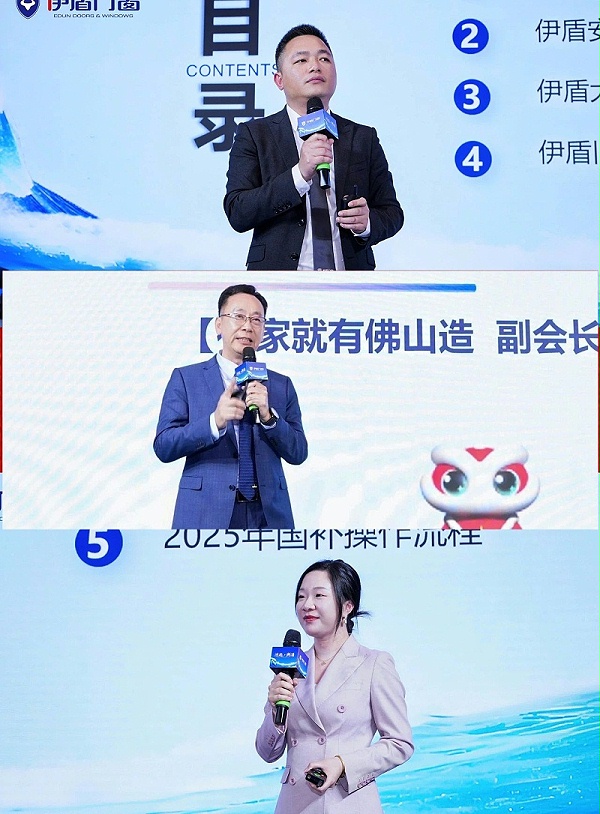 微信图片_2025-04-10_111333_681