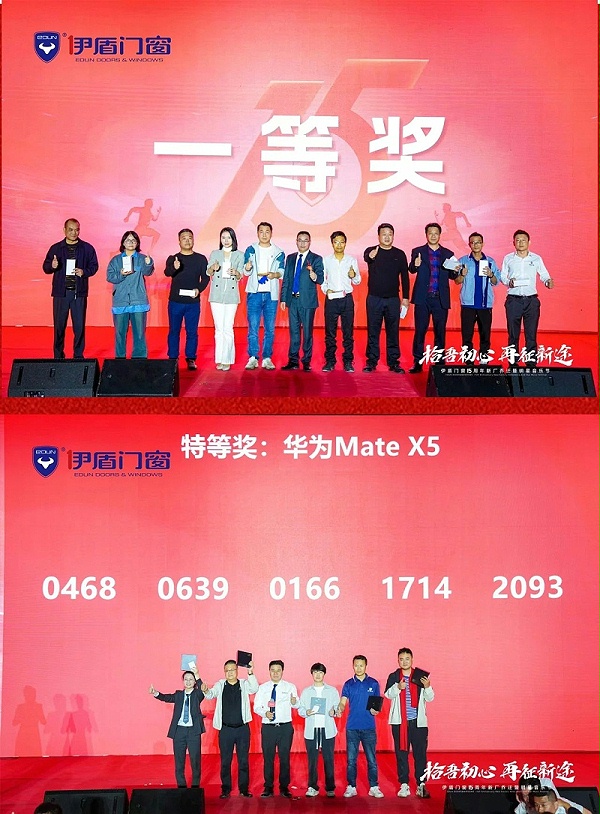 微信图片_2025-04-10_111353_592