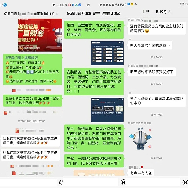 微信图片_2025-04-10_140853_802