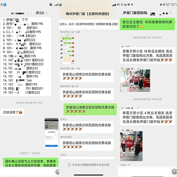 微信图片_2025-04-10_140856_954