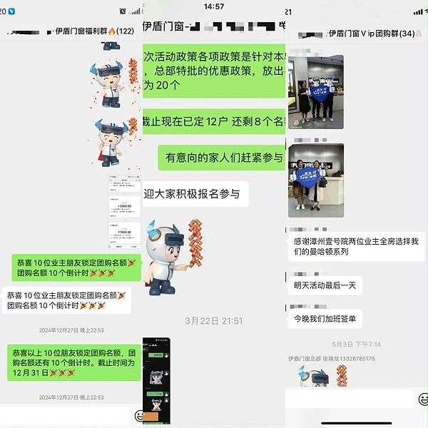 微信图片_2025-04-10_140900_410