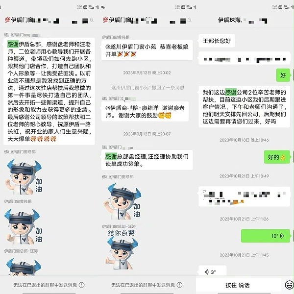 微信图片_2025-04-10_140904_657