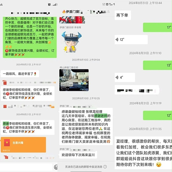微信图片_2025-04-10_140910_114