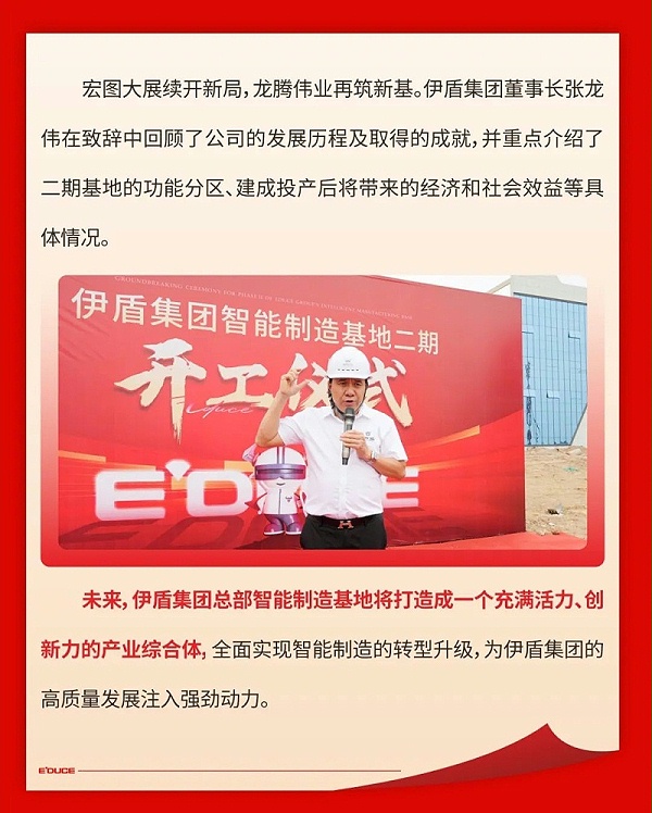 微信图片_2025-04-10_160055_567