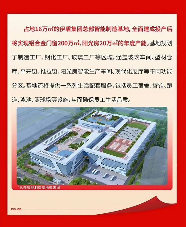 微信图片_2025-04-10_160101_712