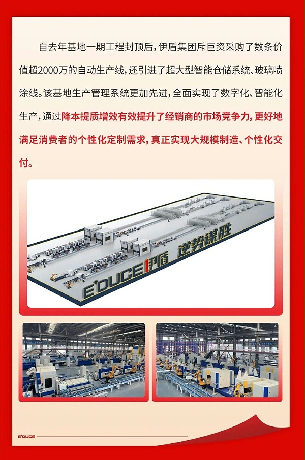 微信图片_2025-04-10_160104_415