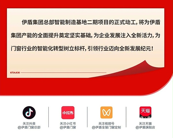 微信图片_2025-04-10_160108_344