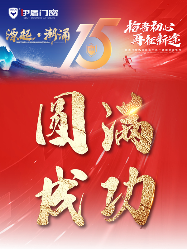 微信图片_2025-04-10_111304_880