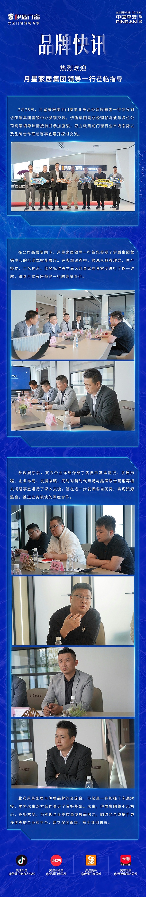 超凡国际111