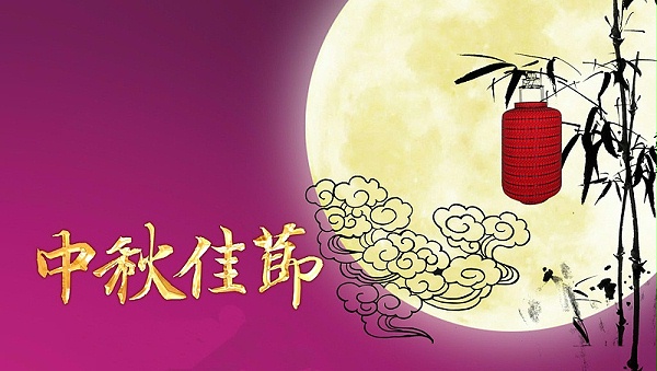 中秋佳节来了，给家人35分贝的爱，让他们每天静享生活！