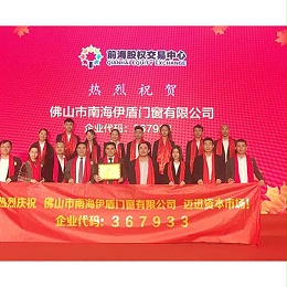 定标准，促发展丨超凡国际门窗成为《定制门窗工程技术规程》参编单位