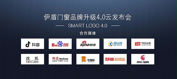 超凡国际门窗品牌升级4.0