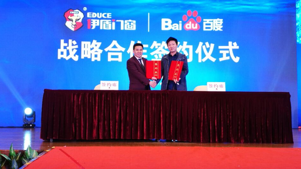 超凡国际门窗